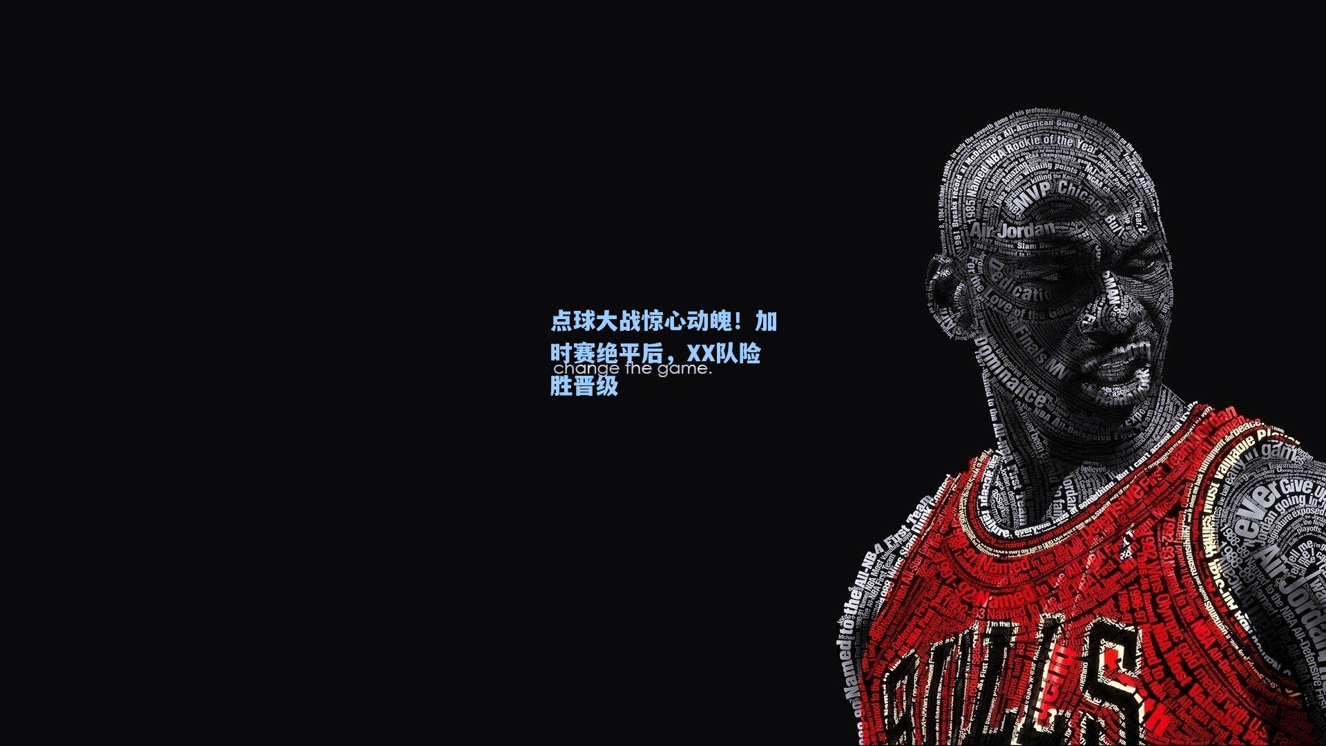 点球大战惊心动魄！加时赛绝平后，XX队险胜晋级